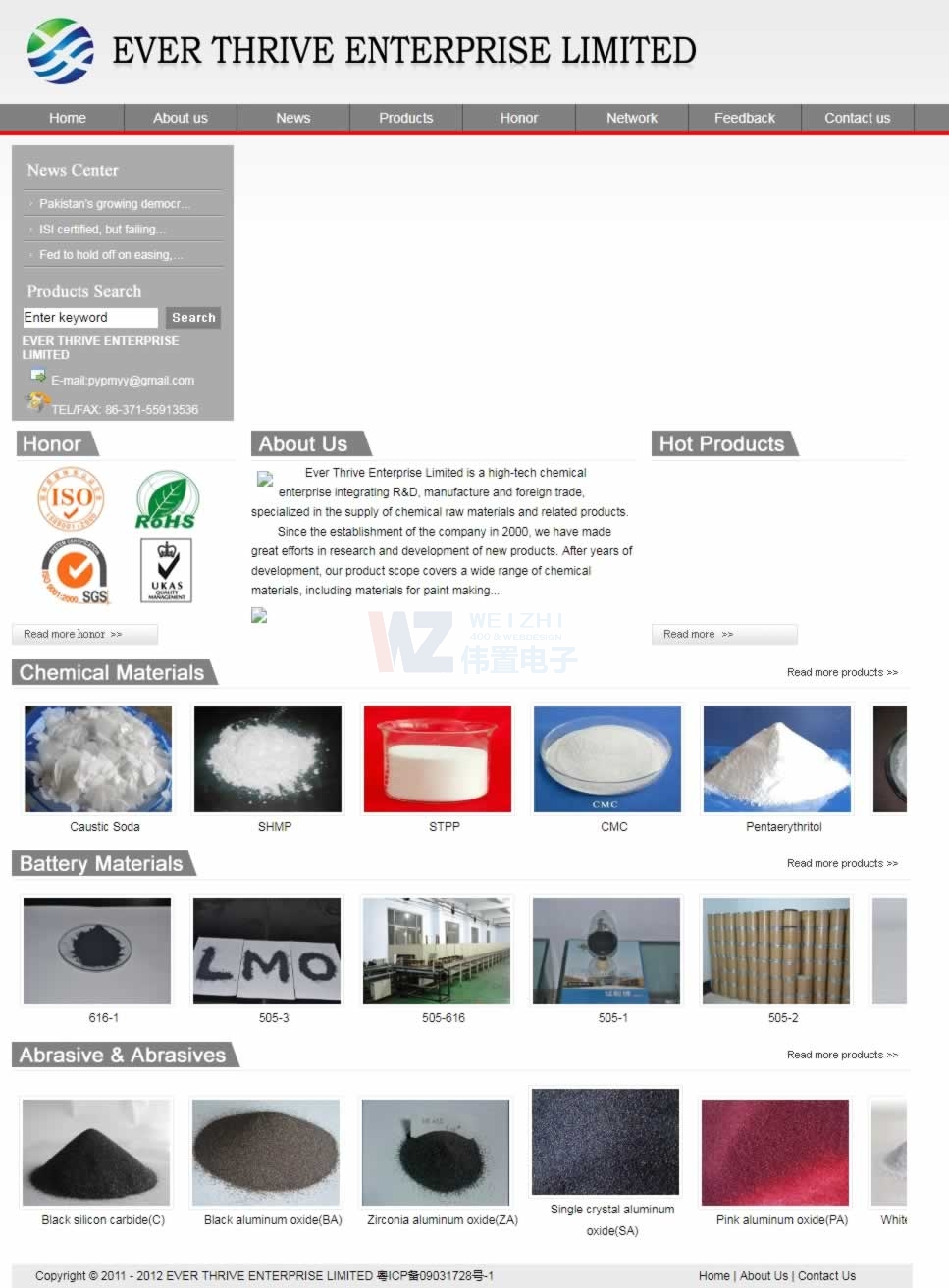 hkthrive英文版網(wǎng)站建設(shè)效果 hkthrive英文版網(wǎng)站建設(shè)效果