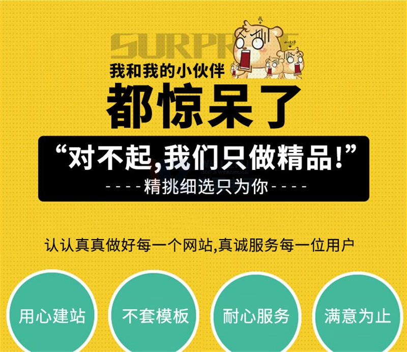 ����x�񌣘I(y��)������W(w��ng)վ���O(sh��)��˾��