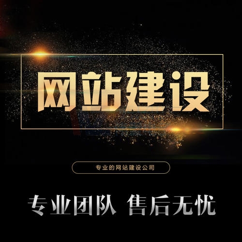 �v�R����I(y��)�W(w��ng)վ�O(sh��)Ӌ���O(sh��)�ľ��w������ʲô��