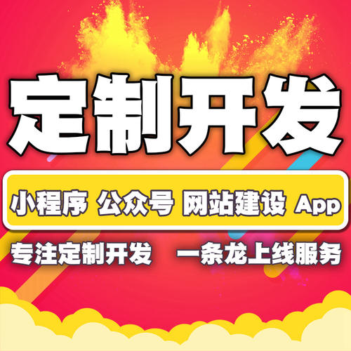 �Ϻ��Ƅ�(d��ng)�W(w��ng)վ������APP�W(w��ng)վ�_(k��i)�l(f��)��ʲô��ͬ��