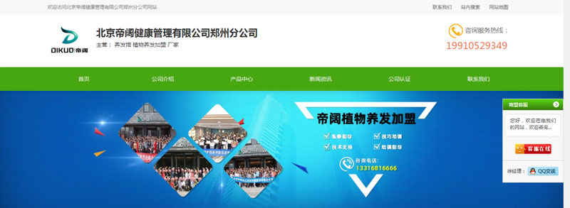 ������韵�5���䳲�W(w��ng)վ�O(sh��)Ӌ�Ͼ�