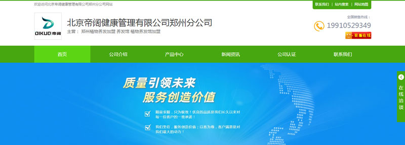 ��������B(y��ng)�l(f��)�^���˵�����(g��)�䳲�W(w��ng)վ�����Ͼ�(xi��n)�W(w��ng)վ���O(sh��)����