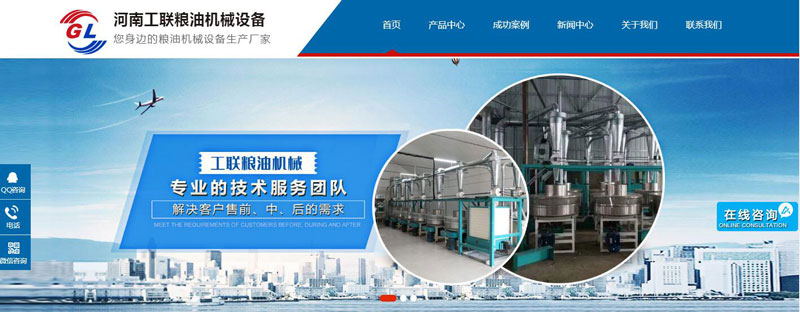 ���Ϲ�(li��n)�Z�͙Cе�O�����޹�˾