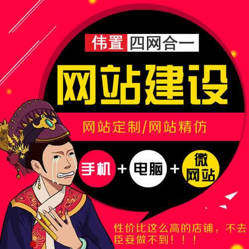 網(wǎng)站建設(shè)專(zhuān)家 網(wǎng)站建設(shè)專(zhuān)家