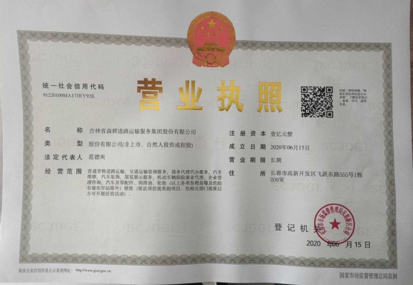 ����ɭĳ���F(tu��n)�c���ú����W(w��ng)վ�_(k��i)�l(f��)����(w��)