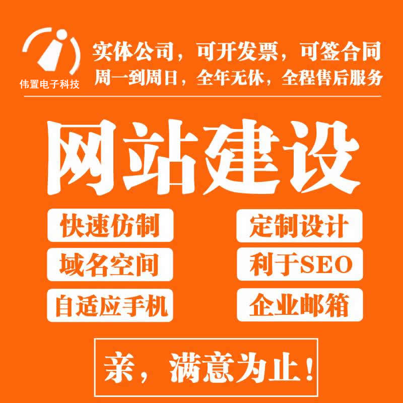 ��I(y��)��ʲôһ��Ҫ�x��һ���Ќ����ľW(w��ng)վ���O������˾���W(w��ng)վ