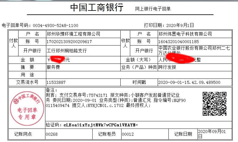 ���ϭh(hu��n)ԥ�h(hu��n)�����̾W(w��ng)վ���O�m(x��)�M���