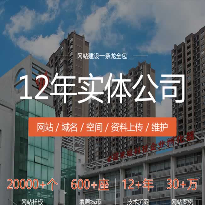 ����W(w��ng)վ���O(sh��)