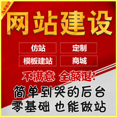 �Wվ�����������Wվ���O�Ñ��w�ķ�������Щ��