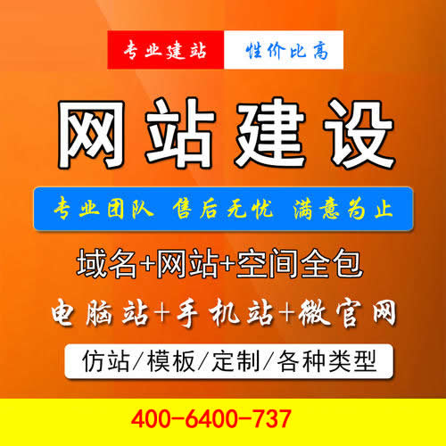 �֙C�ƄӰ�W(w��ng)վ���O(sh��)�c������(y��ng)ԓ������Щ�˜ʼ��޸��k��