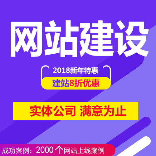 �Ϻ��W(w��ng)վ���O(sh��)�r(ji��)�񣺹�˾�W(w��ng)վ������Ҫ�^(gu��)��