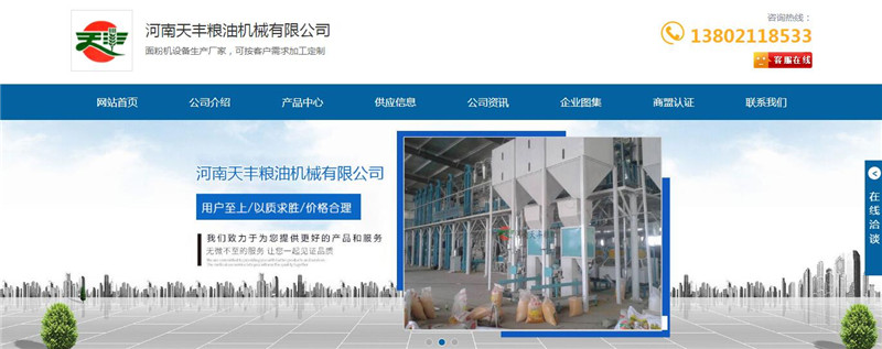 �������S�Z�͙C(j��)е���޹�˾��վͨ�W(w��ng)վ�������