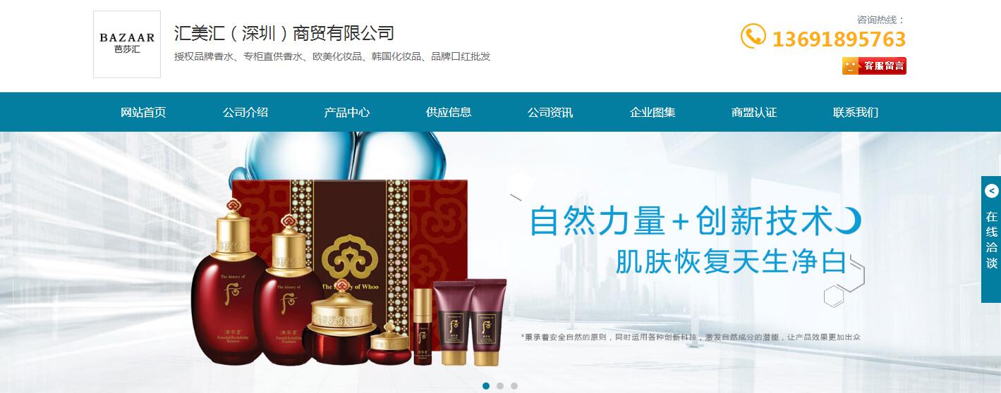 �R���R�����ڣ����Q���޹�˾��վͨ�����W(w��ng)վ����