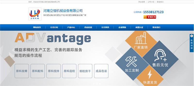 ��������C(j��)е�O(sh��)�����޹�˾��վͨ�W(w��ng)վ�������