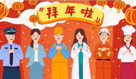 ���ý��W(w��ng)վ�F(tu��n)�(du��)2021�괺��(ji��)�ż�֪ͨ