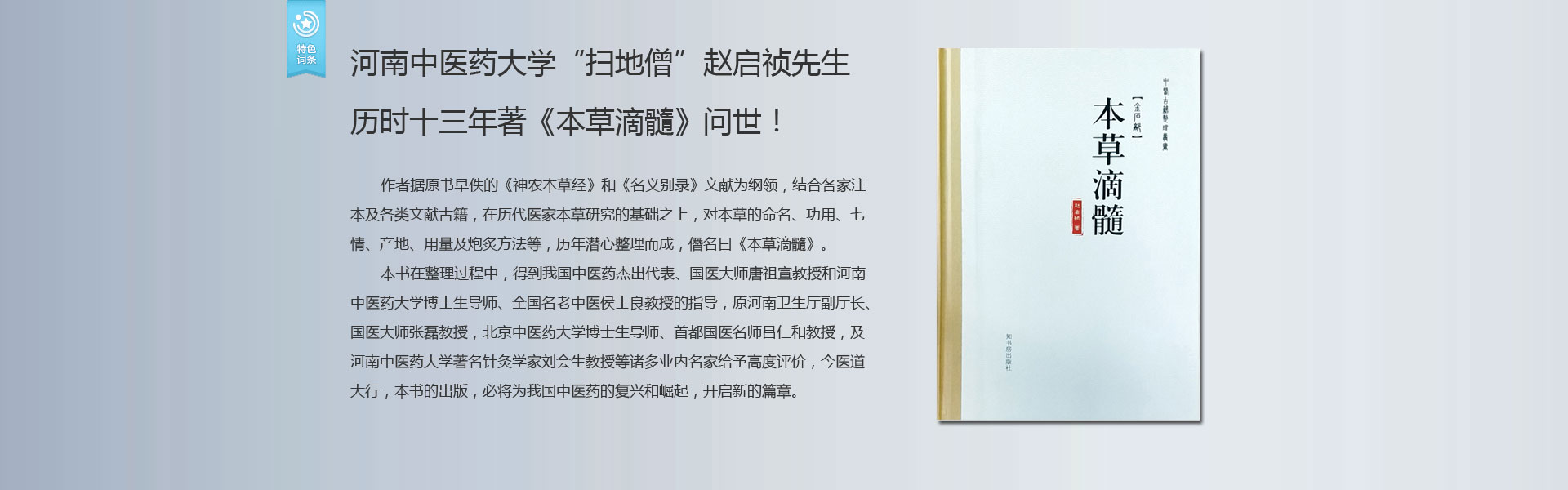 �������t(y��)ˎ��W���ߵ�ɮ���w���������v�rʮ�����������ݵ��衷������