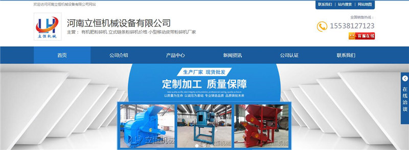 ��������Cе�ЙC�ʷ����O(sh��)��W(w��ng)վ�Ͼ�