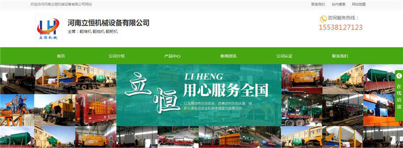 ��������Cе�����C�Wվ�����ɹ�