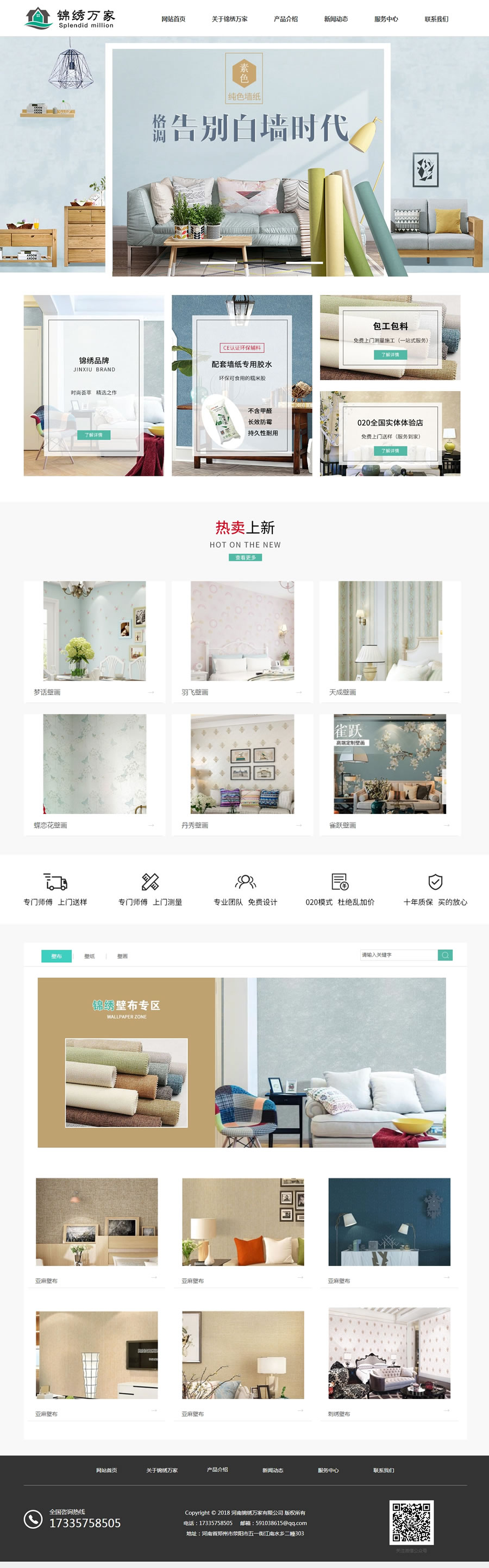 �����\�C�f�ұڮ��ڲ��W(w��ng)�W(w��ng)վ���O����