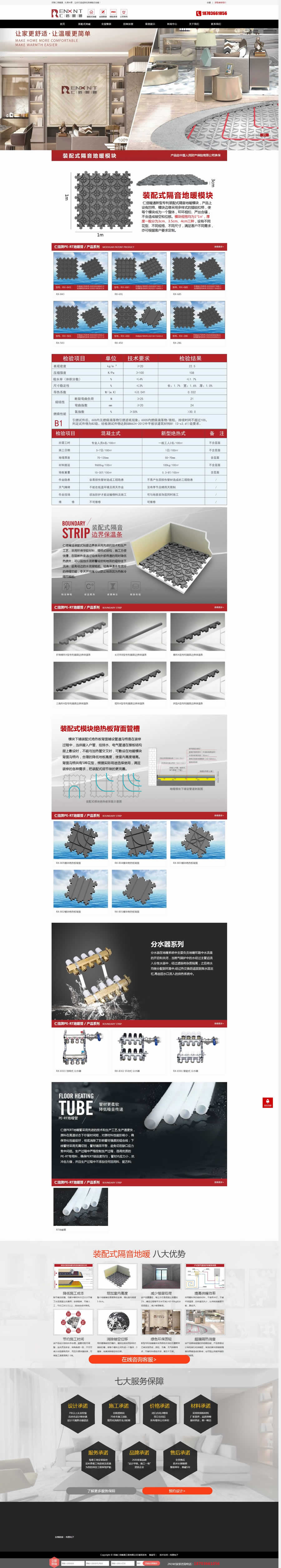 ����ůͨ���̾Wվ���O���Ч���D