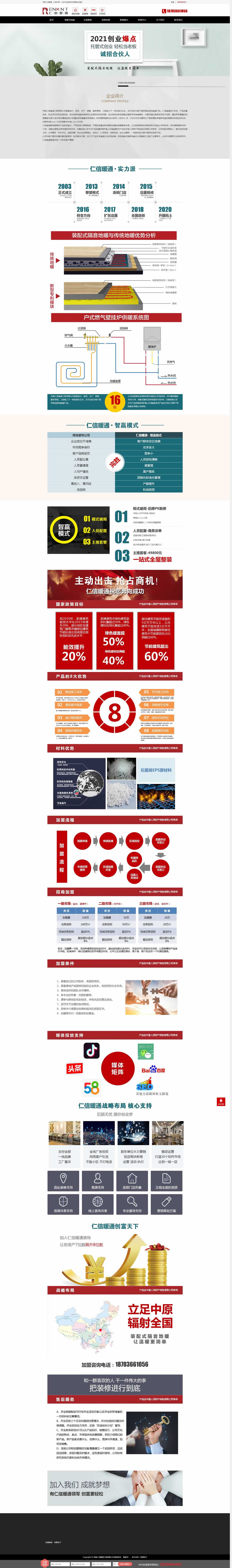 ����ůͨ���̼���퓾Wվ����Ч��