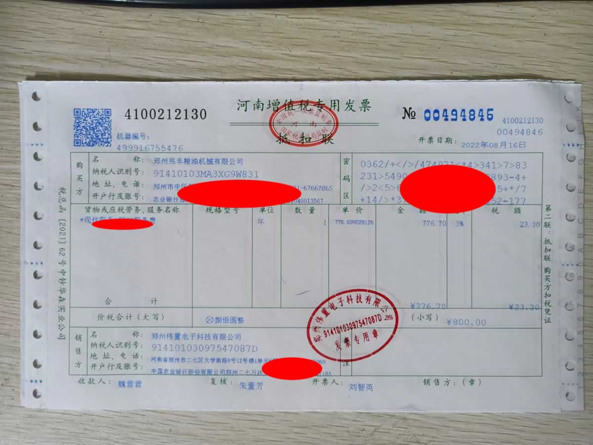 2022�����S�Z�͙Cе�Wվ�m(x��)�M�ɹ�