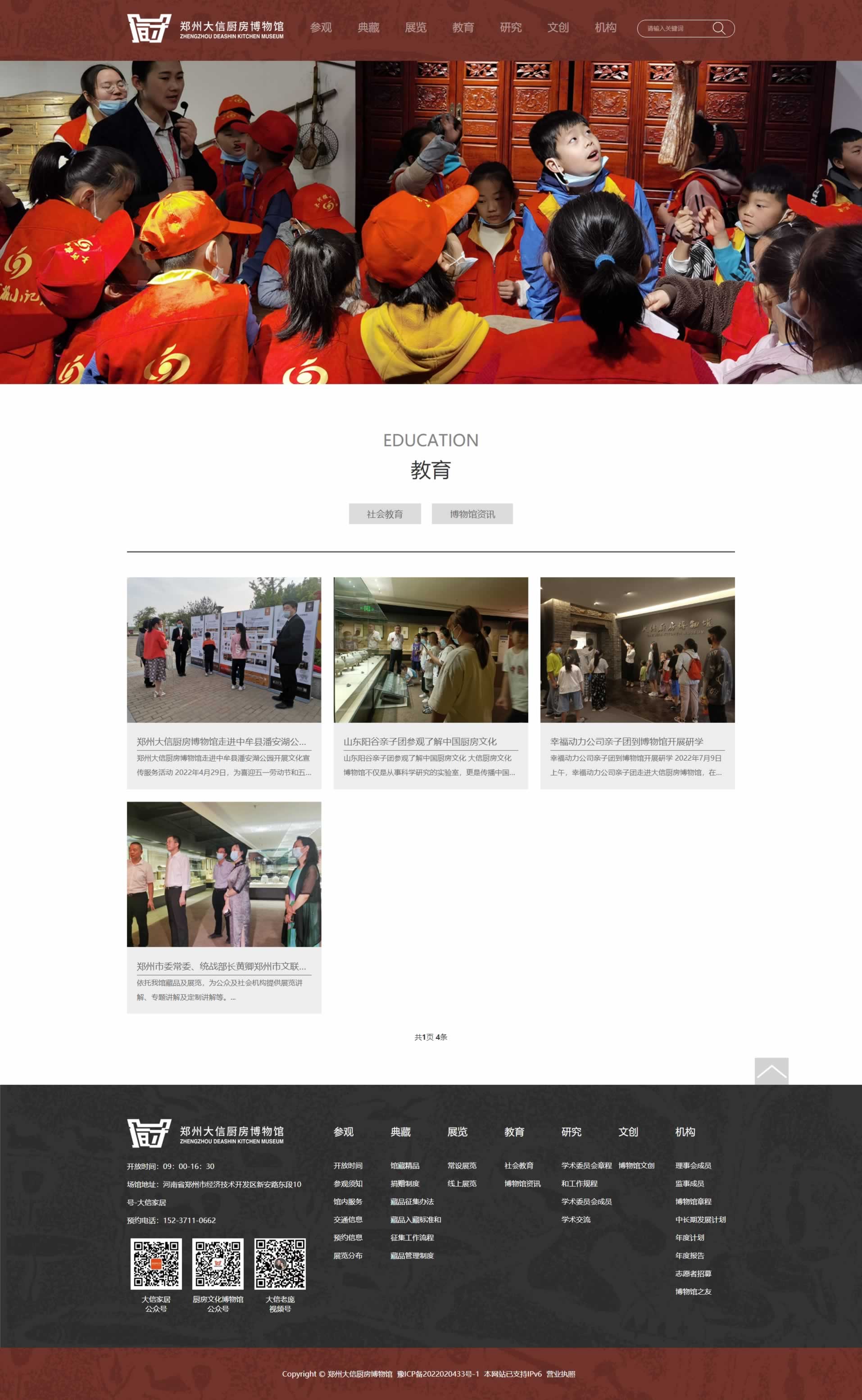 ���ݴ��ŏN�������^�����(y��)Ч��