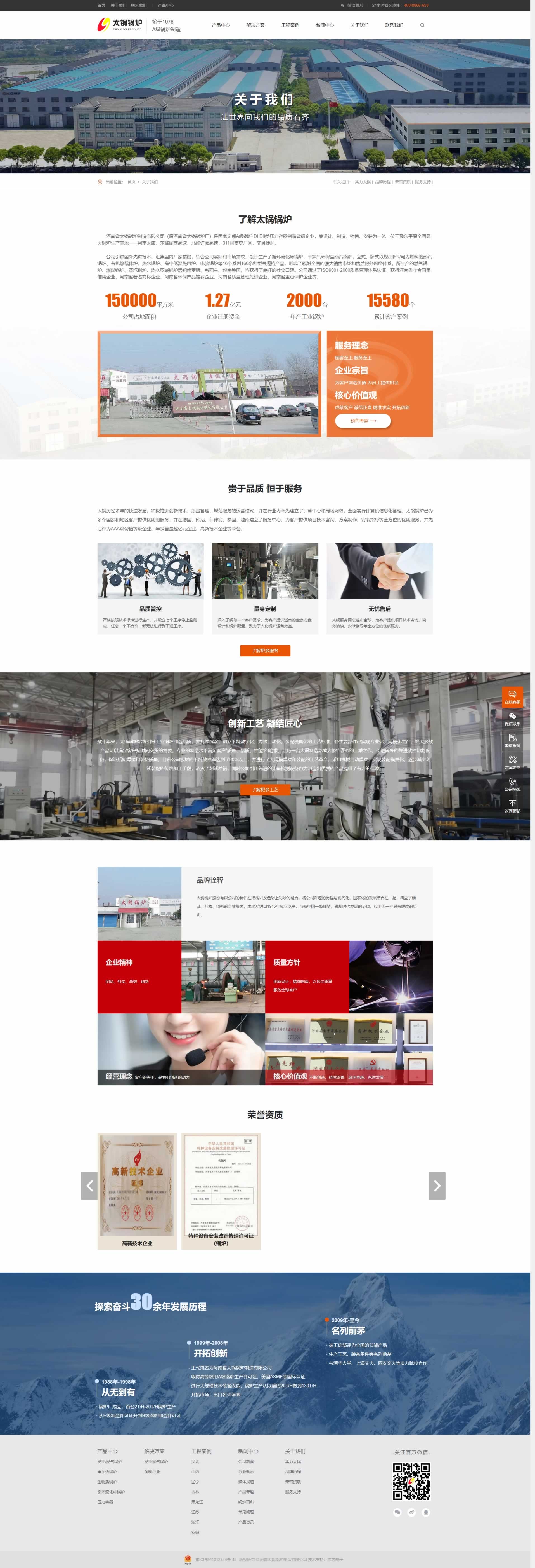 ����̫�偠t�P(gu��n)���҂�퓾W(w��ng)վ���O(sh��)Ч��