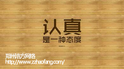 ���ݾW(w��ng)վ���O��˾�l(f��)չǰ��