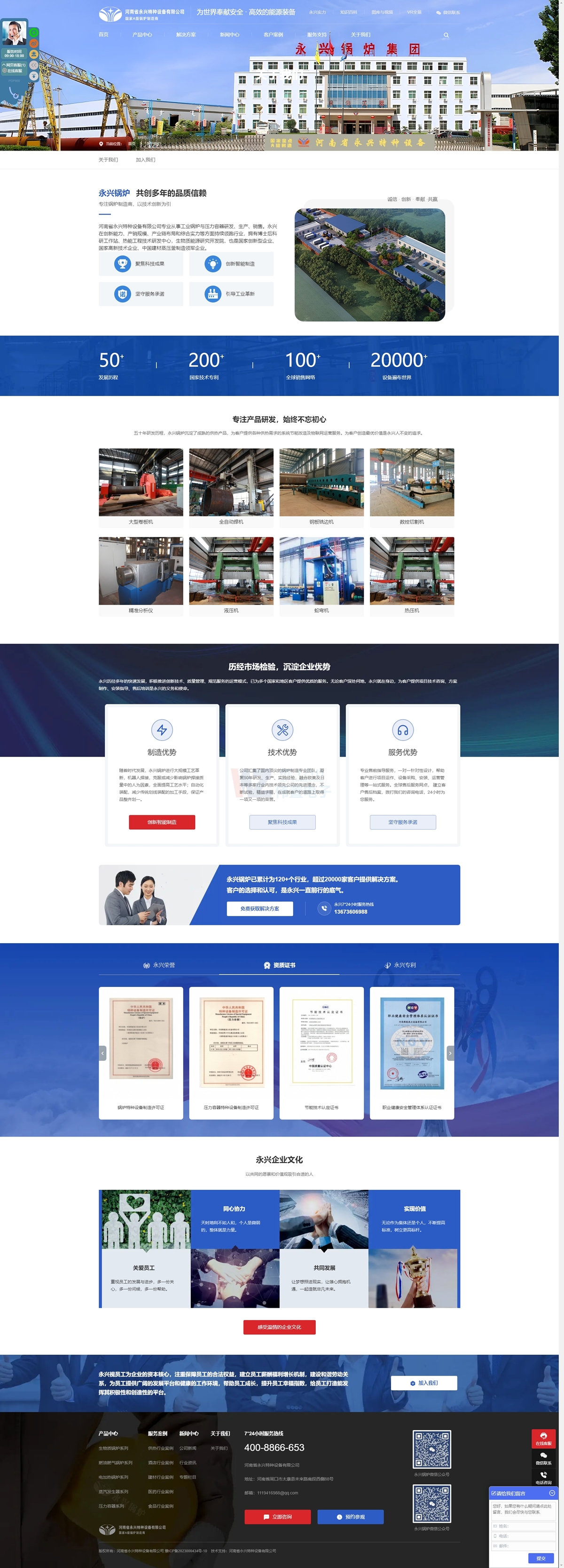 -����ʡ���d�طN�O(sh��)���P(gu��n)���҂��W(w��ng)�(y��)Ч��