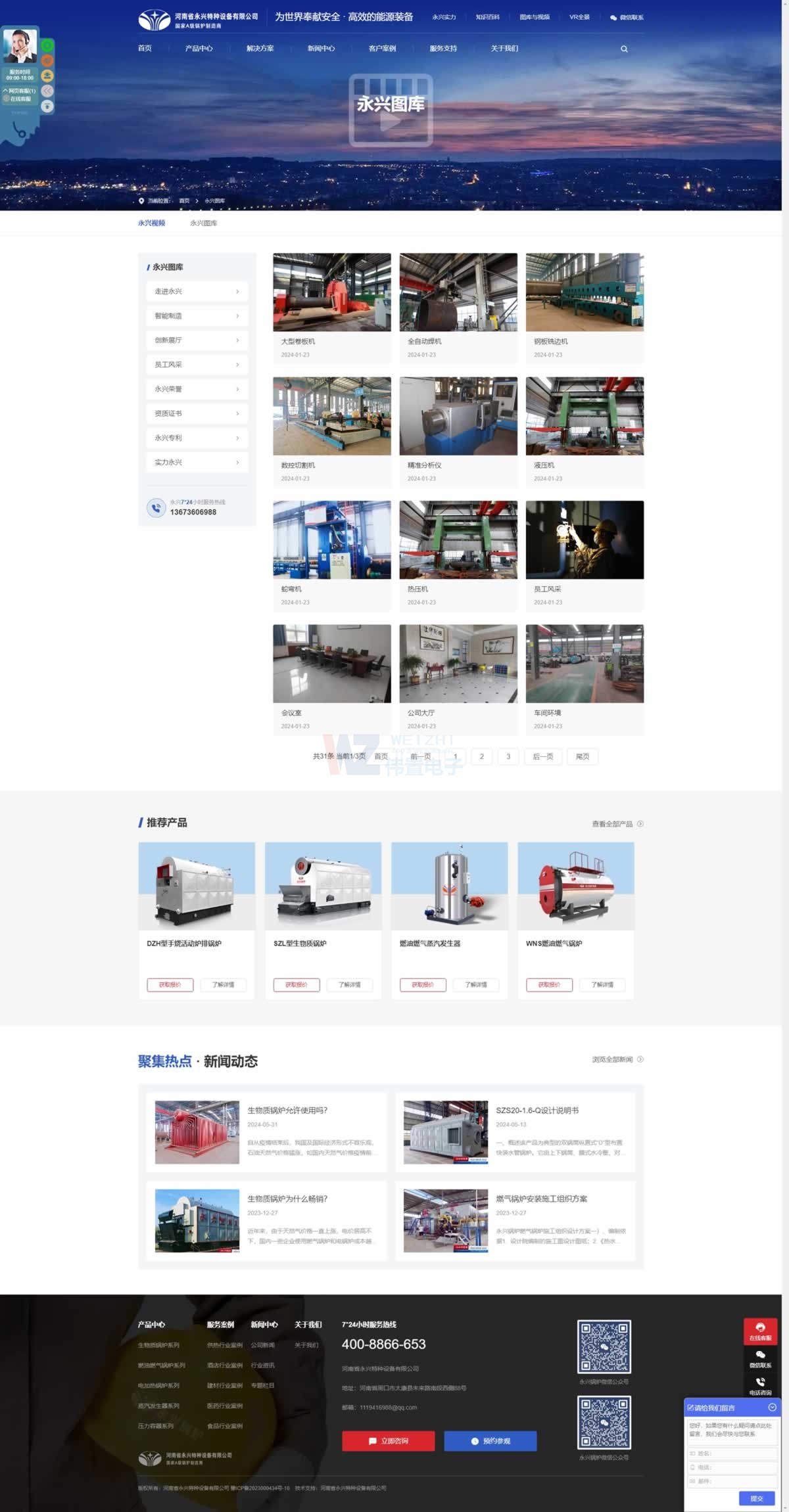 ���d�D��(k��)�W(w��ng)�(y��)�Ű�Ч��