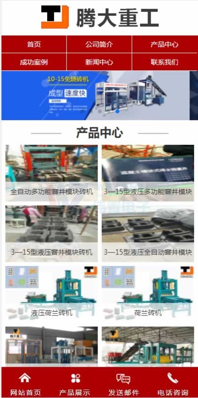 �v���ع��W(w��ng)վЧ��