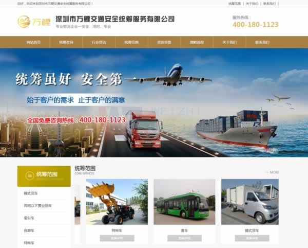 ̫���W(w��ng)վ�_(k��i)�l(f��)���O(sh��)�����m��(y��ng)�W(w��ng)վ���O(sh��)��Ҫע������c(di��n)��(w��n)�}