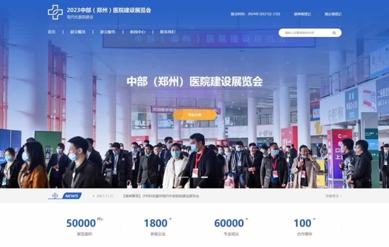 �����2025�������c�S�o(h��)�߶˾W(w��ng)վ���O(sh��)�͑�����(chu��ng)�쳬Խ�ڴ��ăr(ji��)ֵ