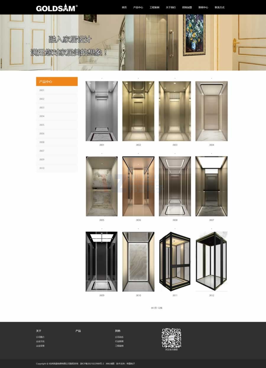 ���ݸ�ʢ��ݾWվ�䰸�����Ͷ��ʹ��