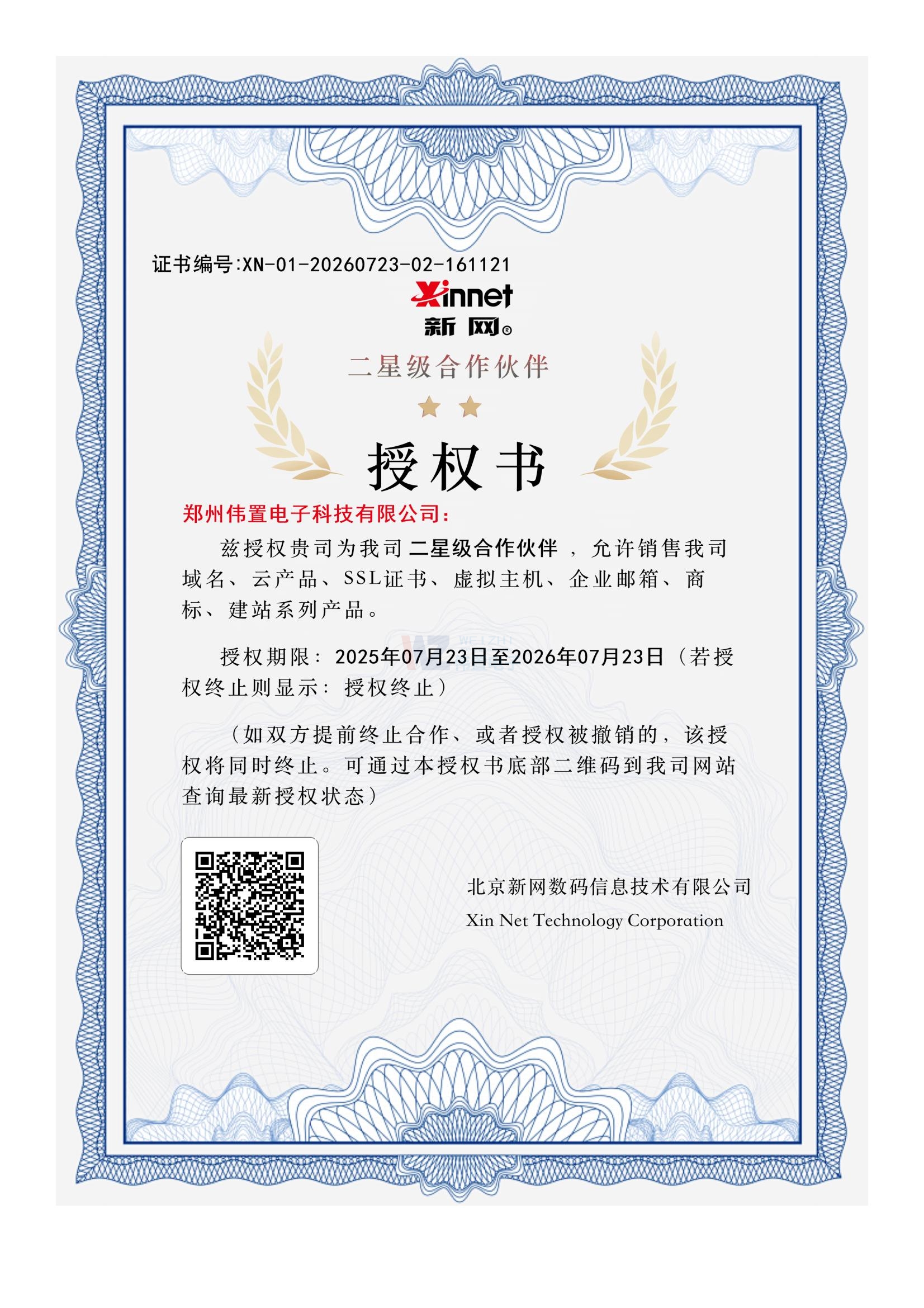 �¾W(w��ng)�����������