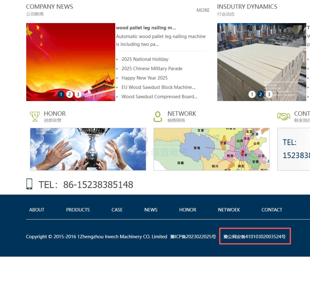 �����䰸̖���������W(w��ng)վ