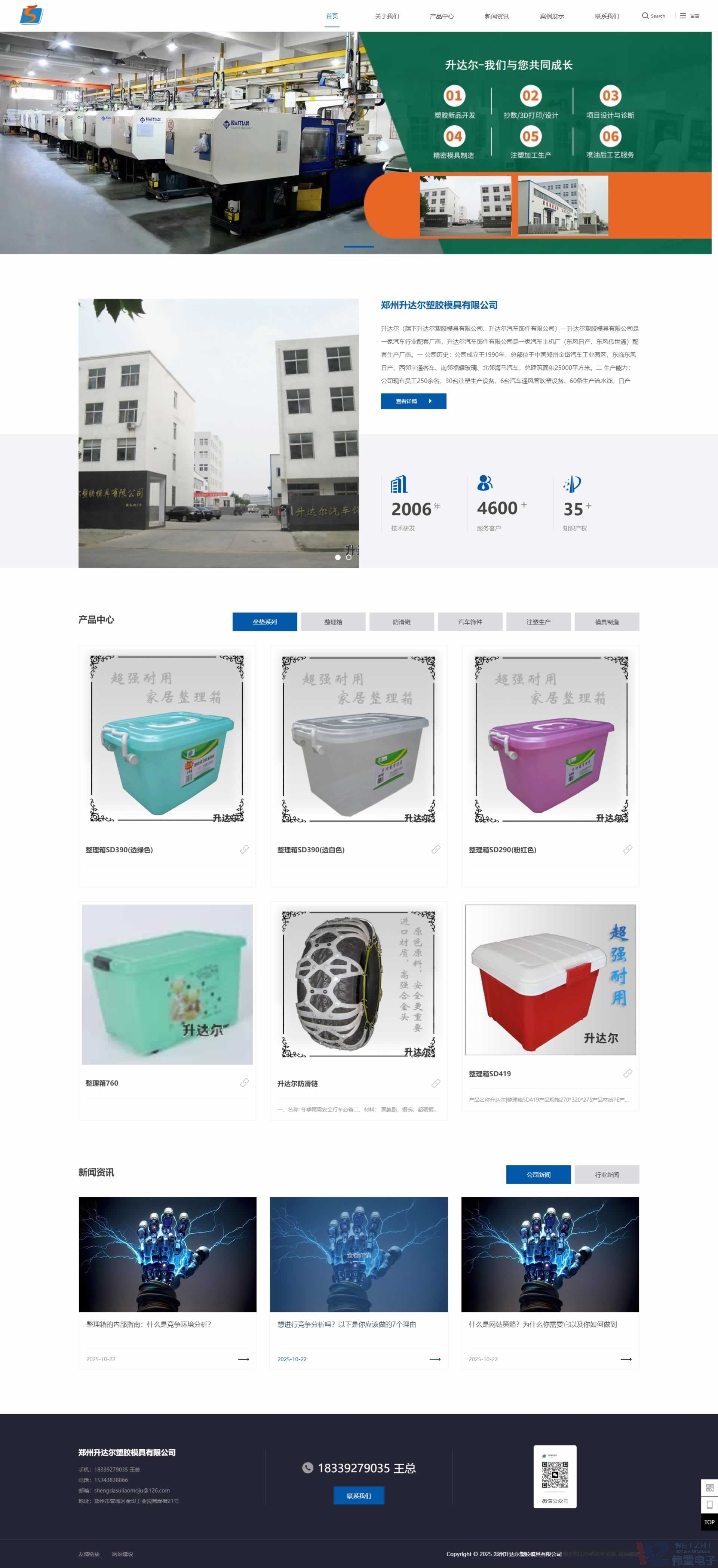 ��Խ�r�g�����m(x��)���L�������������_�����zģ�ߡ��o�����һ�m(x��)�M���W(w��ng)վ����đ�(zh��n)�ԃrֵ