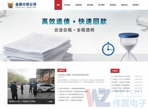 �������У����ھ`�ţ�ף�R�L���𶦂���(w��)��˾�W(w��ng)վ��ʽ�Ͼ�