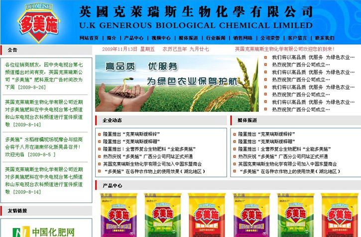 ��ۿ��R��˹�ľW(w��ng)վ�İ����������