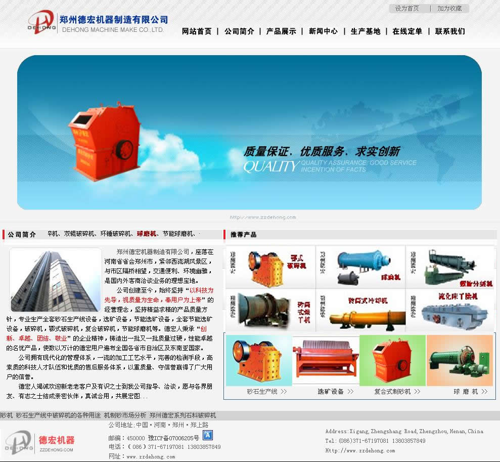 ���ݵº�C(j��)е