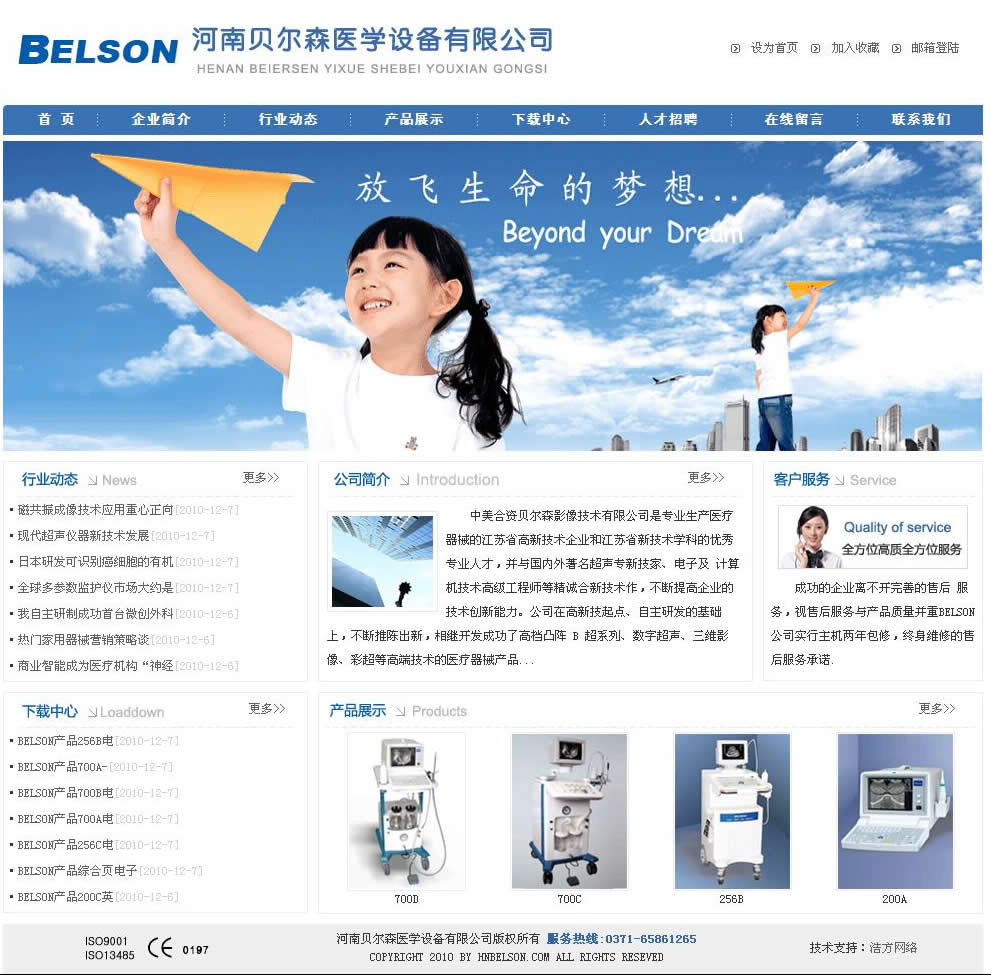 ����ؐ��ɭ�t(y��)�W(xu��)�O(sh��)�����޹�˾