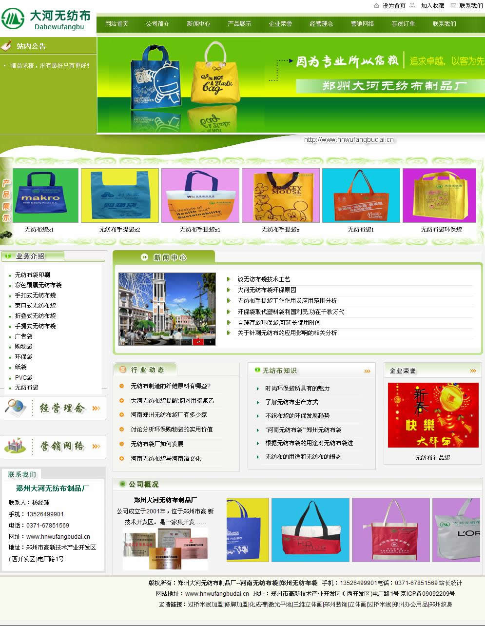 ��ӟo(w��)������